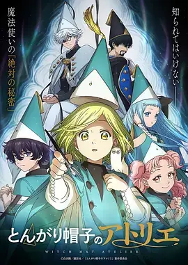 武侠动画《云上剑客》免费高清