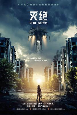 短剧《一夜三餐》免费高清在线观看