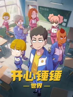 剧情动画《雪落无声》高清免费