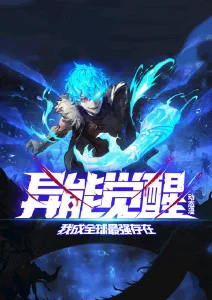动画《星海邮差》高清在线观看